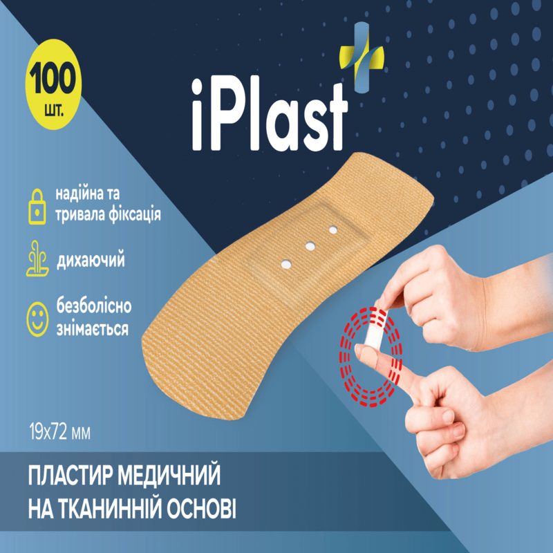 Пластир iPlast медичний ткан.осн. 19 х 72 мм, 100 шт